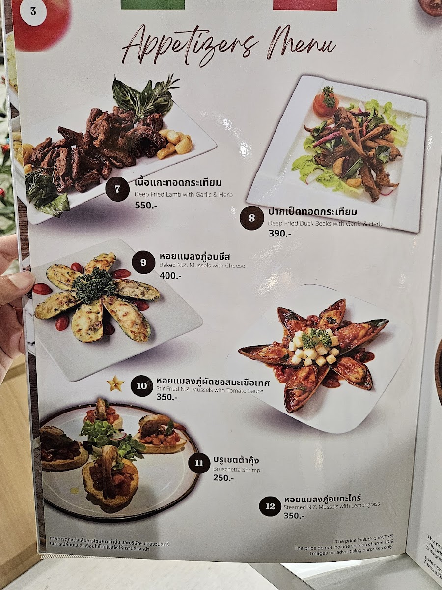 Chef thanom Photo Menu 3