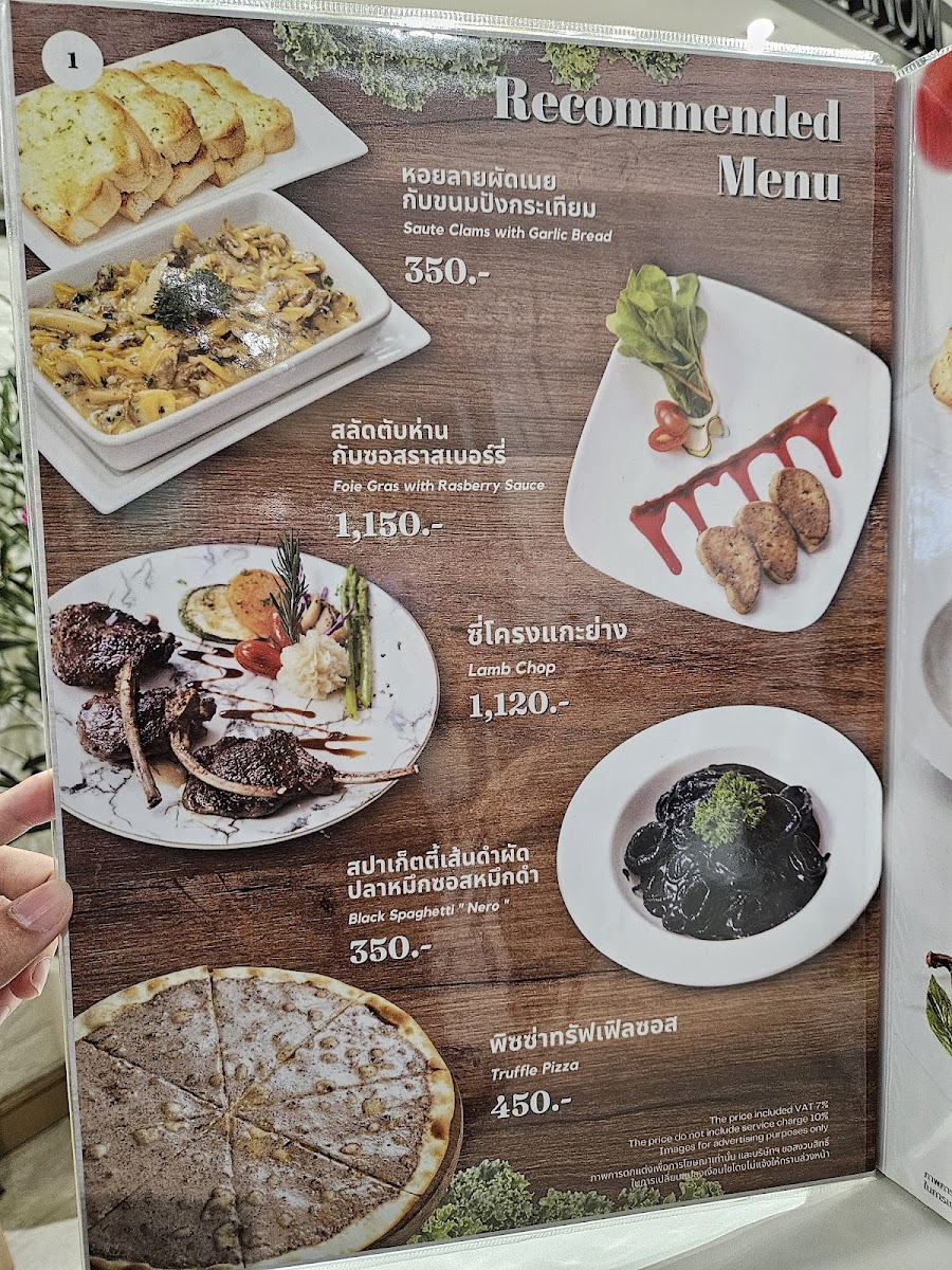 Chef thanom Photo Menu 6