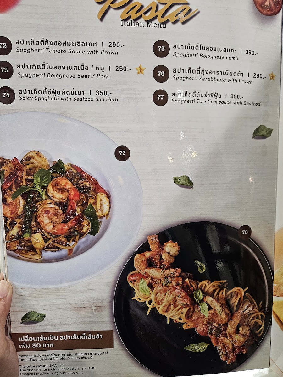 Chef thanom Photo Menu 8
