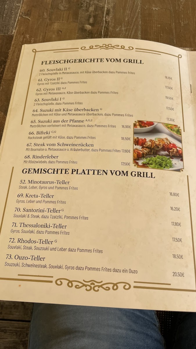 Griechisches Restaurant - Hermes Photo Menu 1