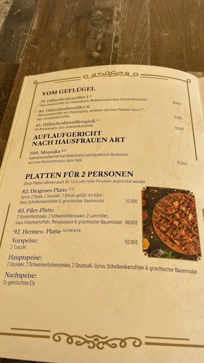 Griechisches Restaurant - Hermes Photo Menu 2
