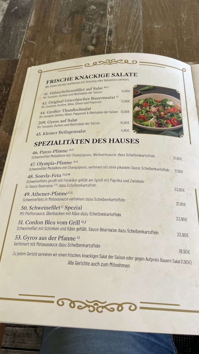 Griechisches Restaurant - Hermes Photo Menu 4