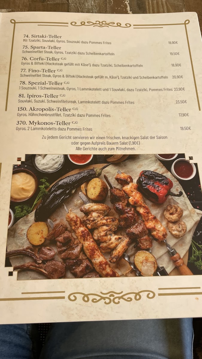 Griechisches Restaurant - Hermes Photo Menu 6