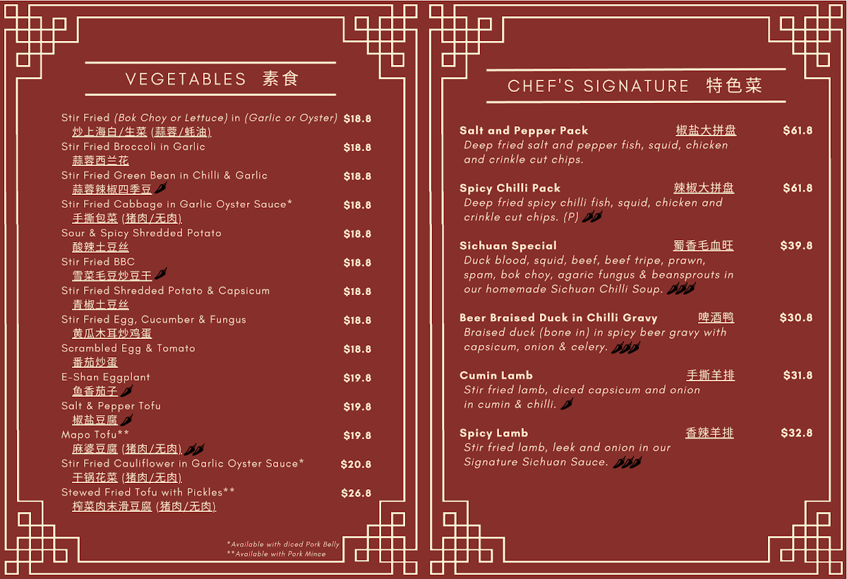 That Restaurant on Gouger Photo Menu 1