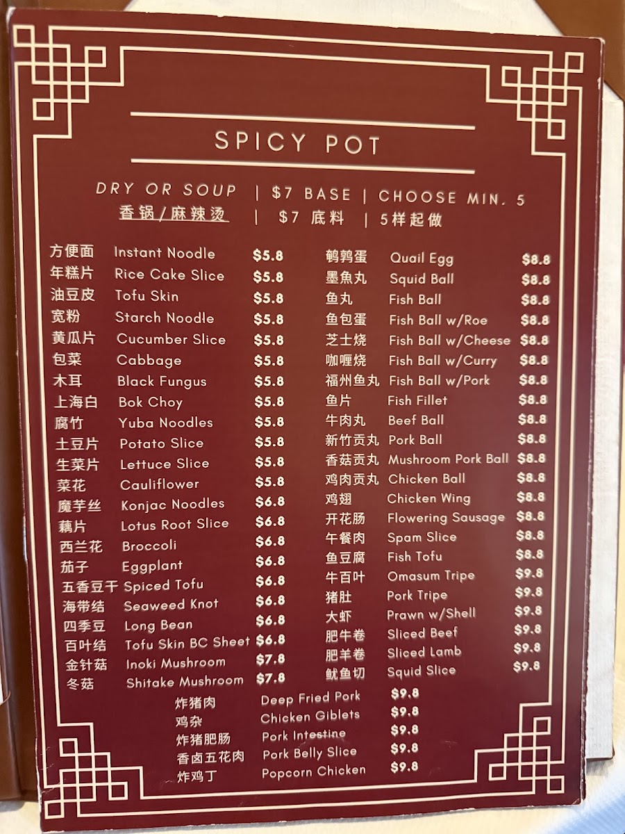 That Restaurant on Gouger Photo Menu 10