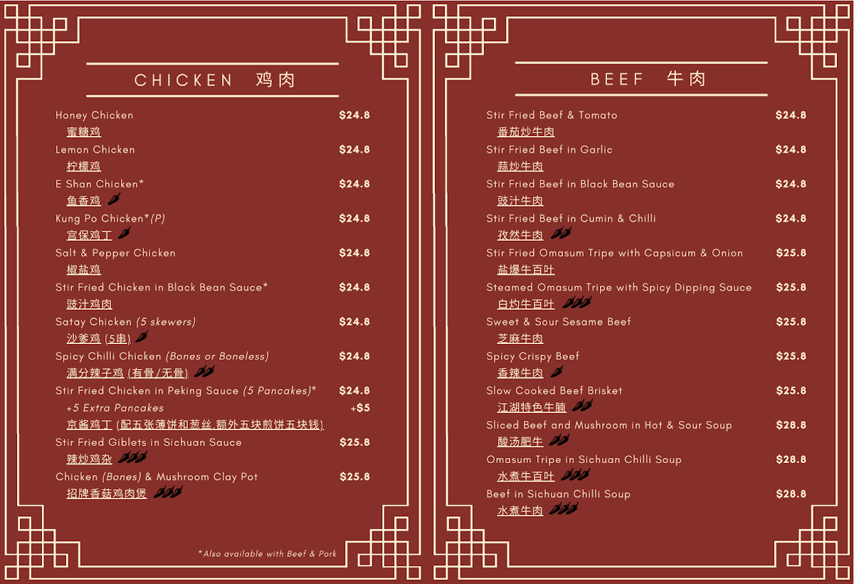 That Restaurant on Gouger Photo Menu 3