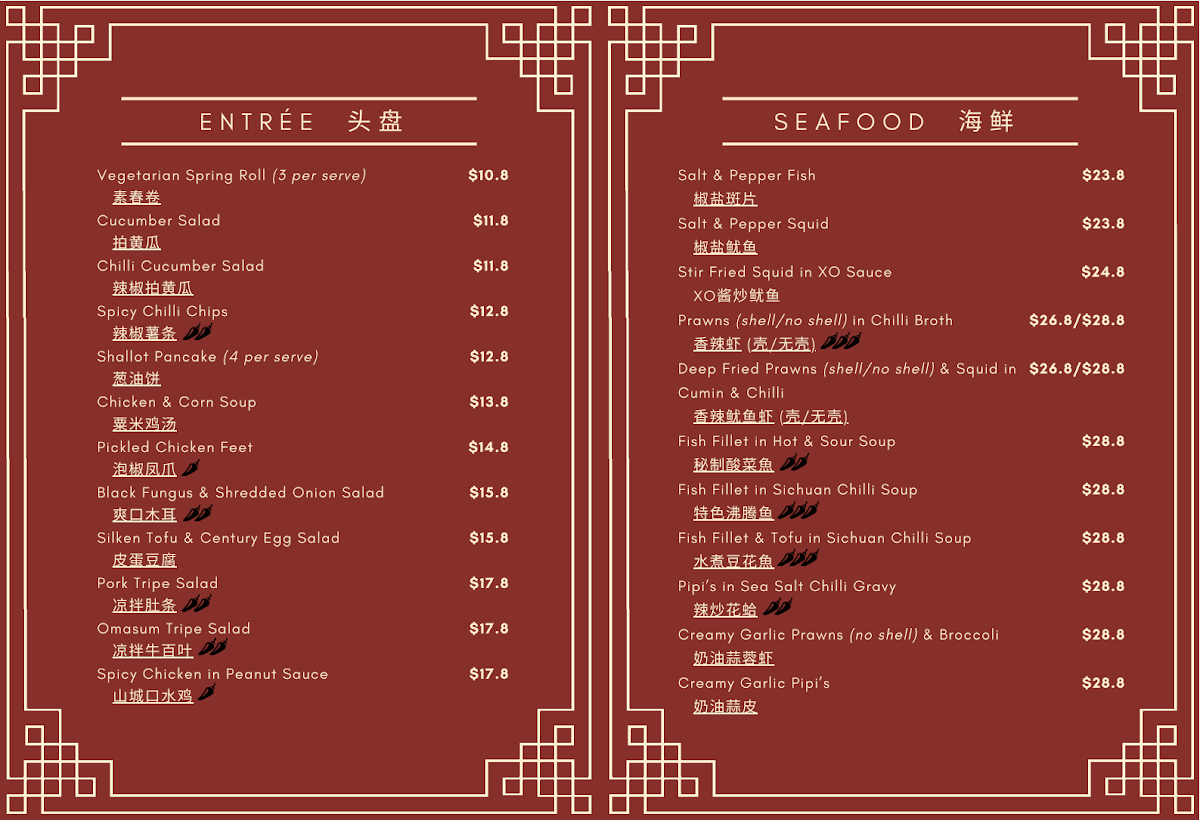 That Restaurant on Gouger Photo Menu 4