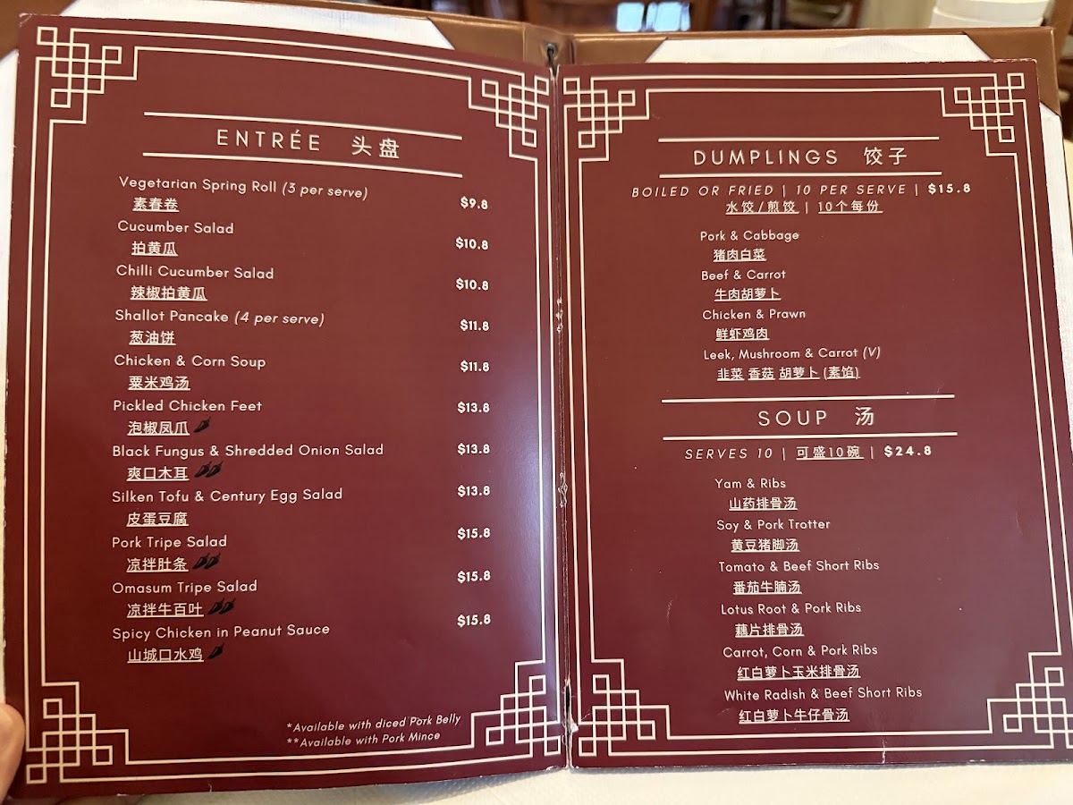 That Restaurant on Gouger Photo Menu 6