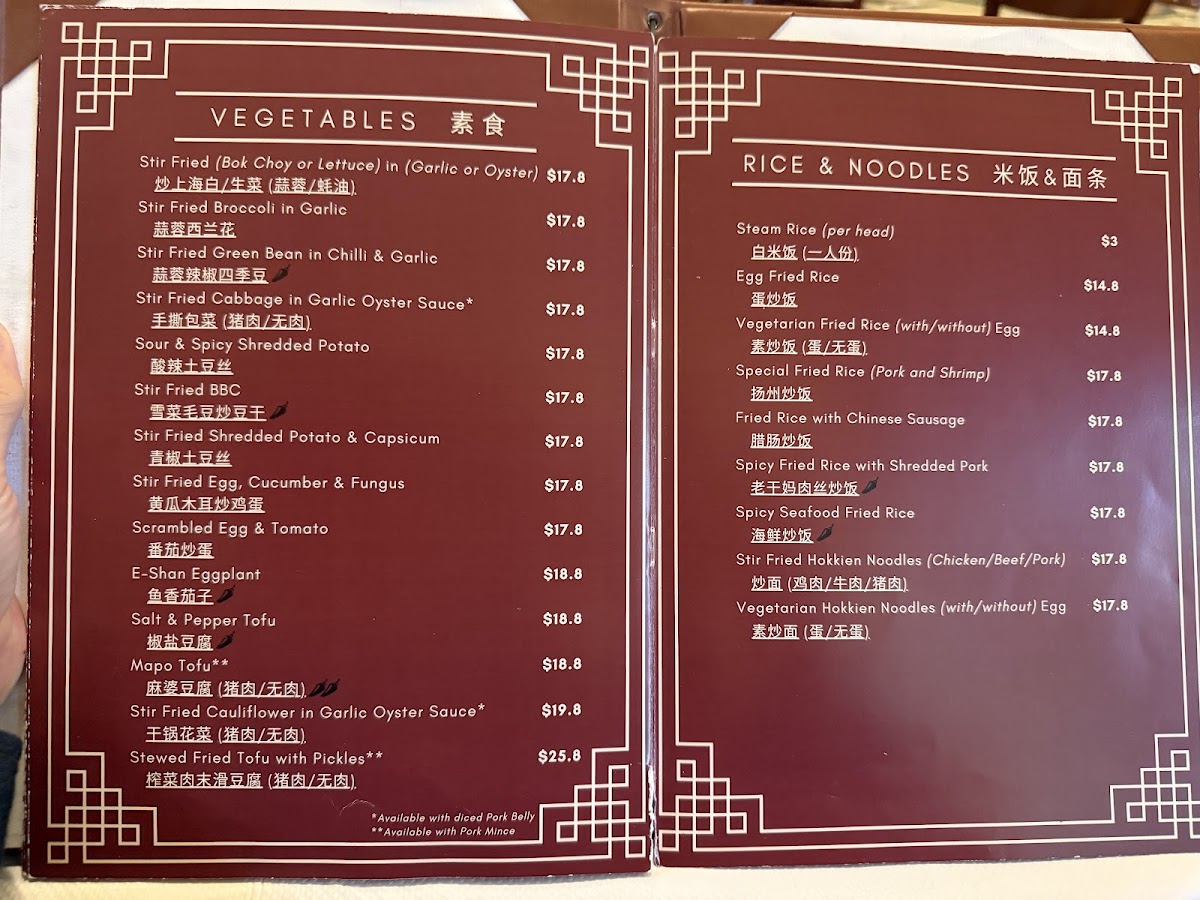 That Restaurant on Gouger Photo Menu 7
