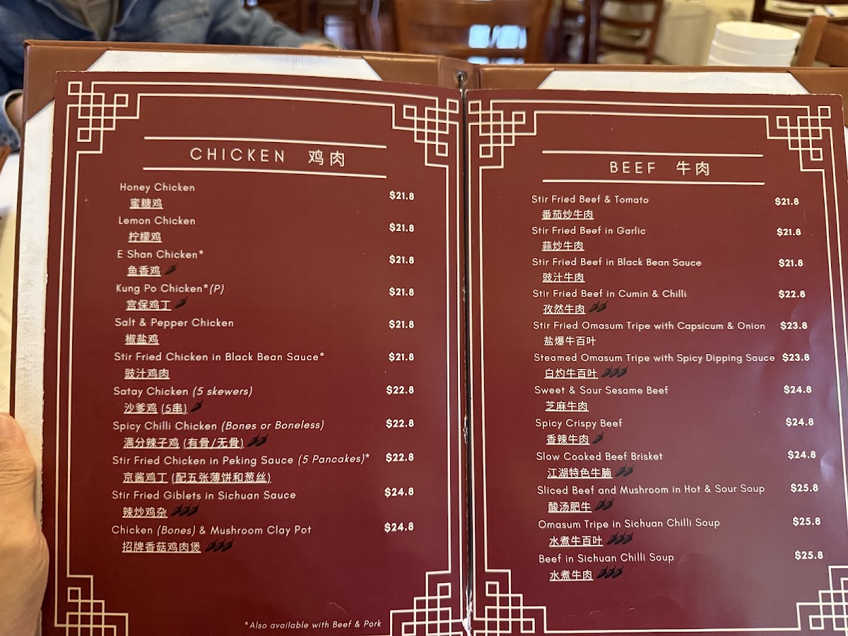 That Restaurant on Gouger Photo Menu 8