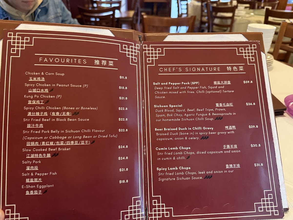 That Restaurant on Gouger Photo Menu 9