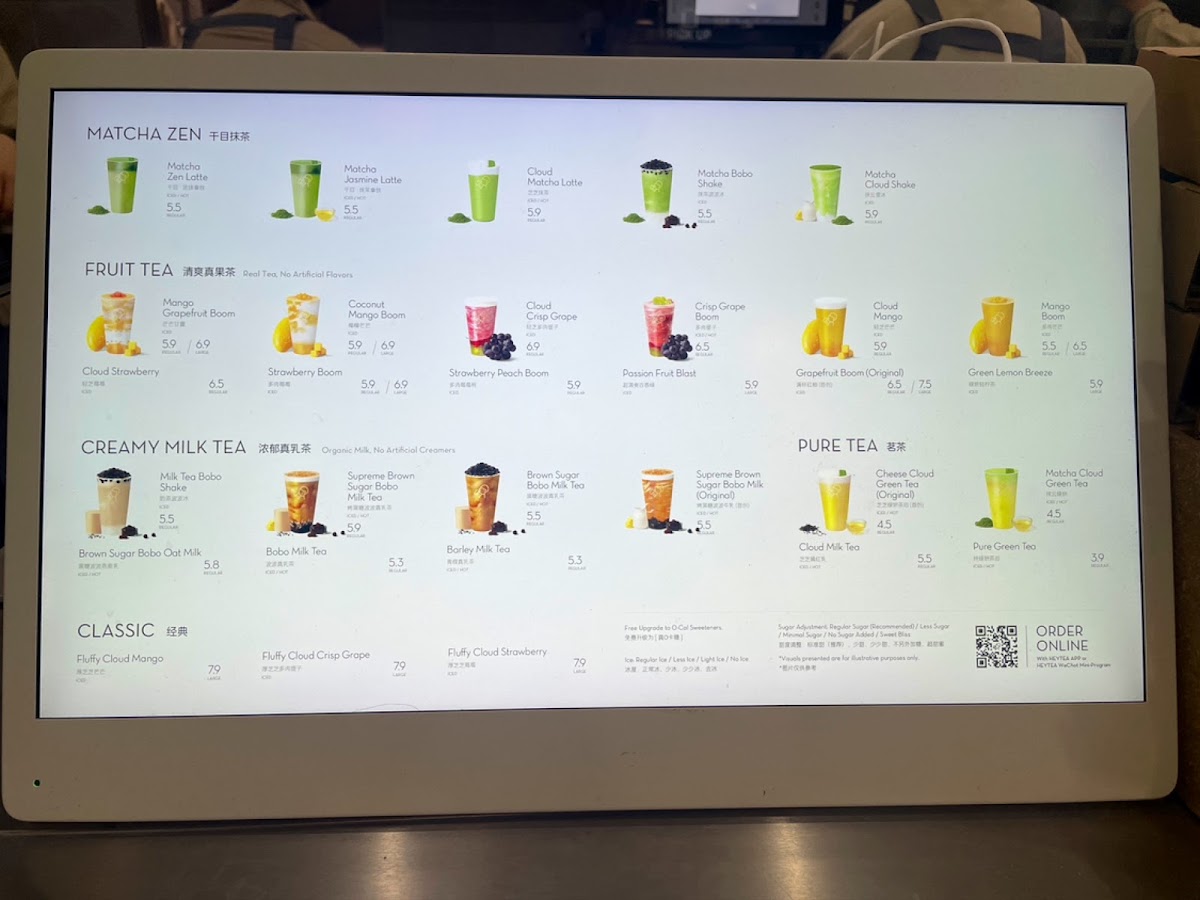 heytea (Canary Wharf) Photo Menu 3