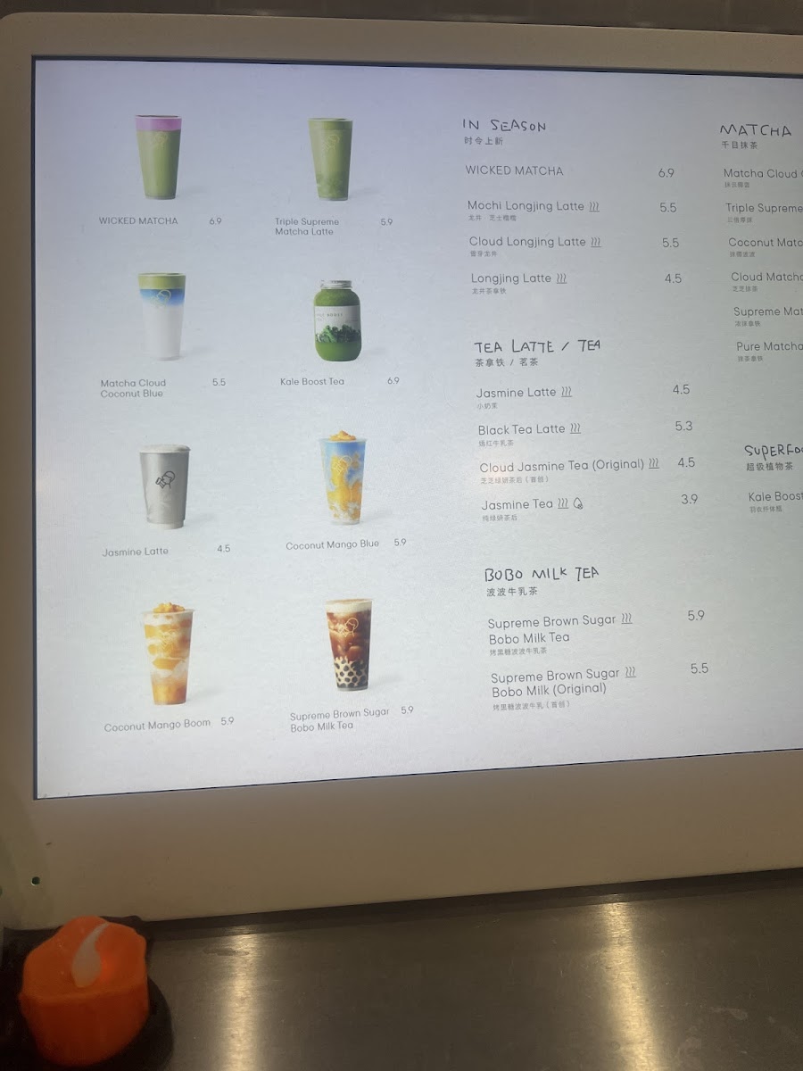heytea (Canary Wharf) Photo Menu 5