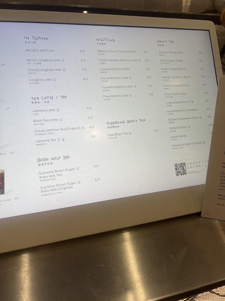 heytea (Canary Wharf) Photo Menu 7