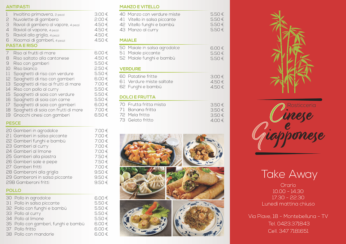 Rosticceria Cinese e Giapponese Photo Menu 1