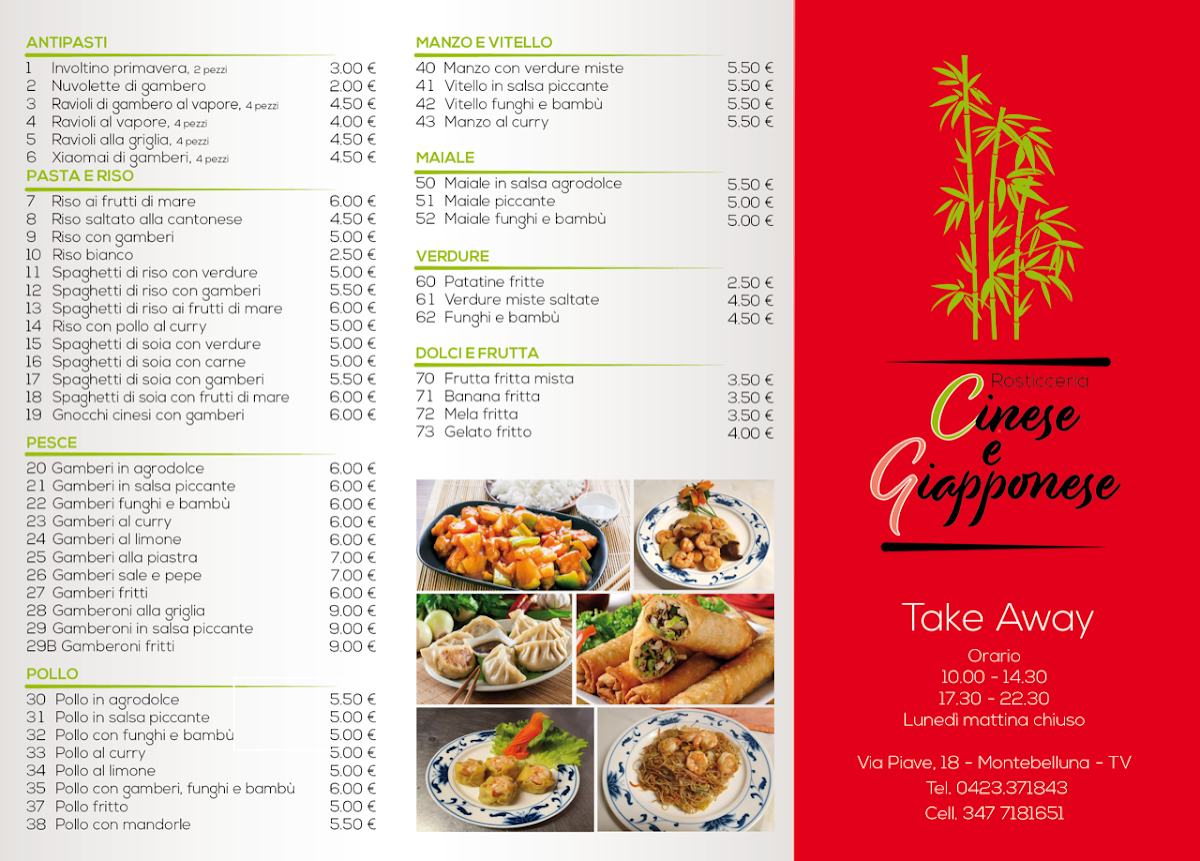 Rosticceria Cinese e Giapponese Photo Menu 6