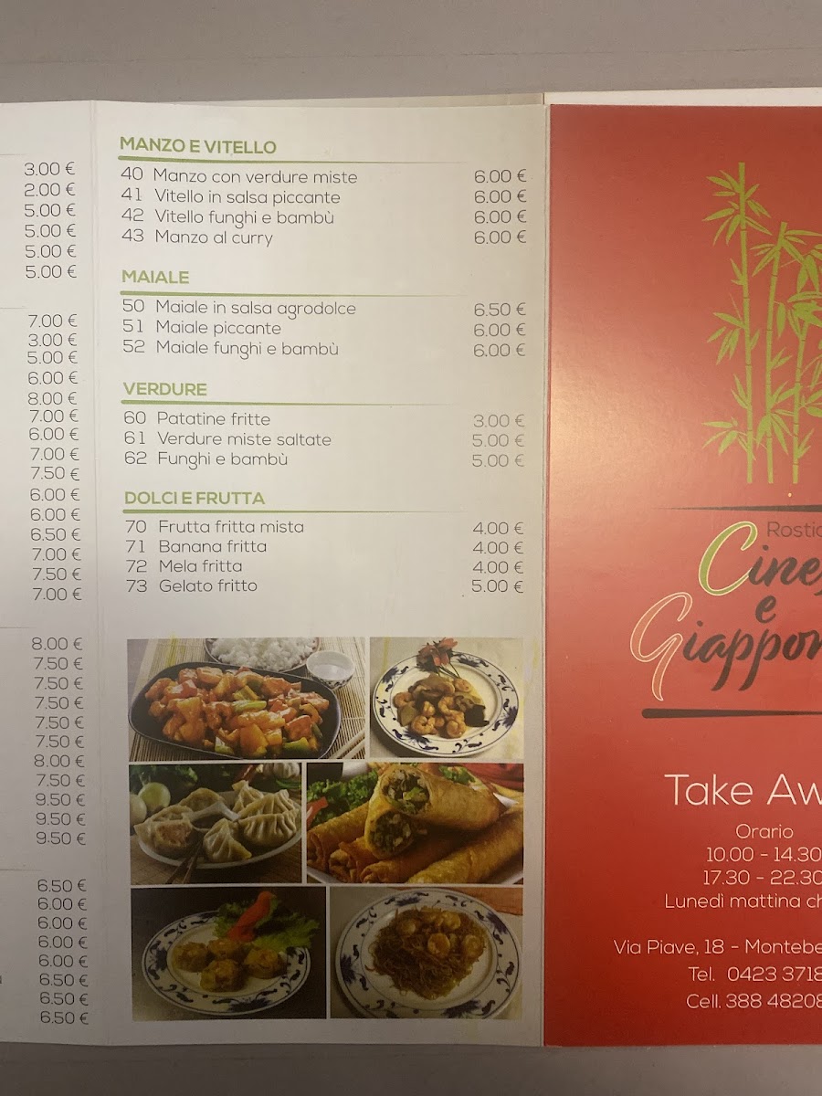 Rosticceria Cinese e Giapponese Photo Menu 7