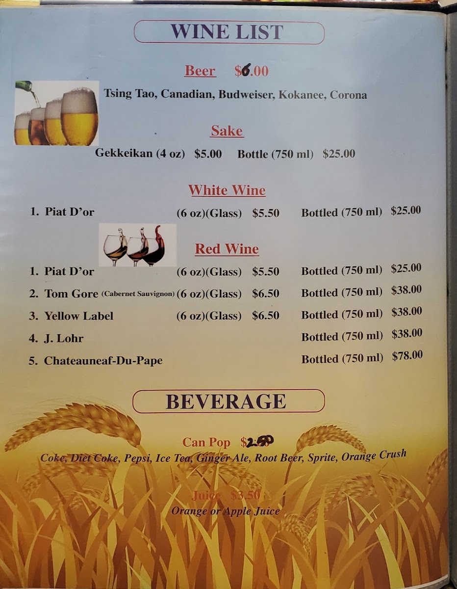 Harvest Chinese Restaurant Photo Menu 7
