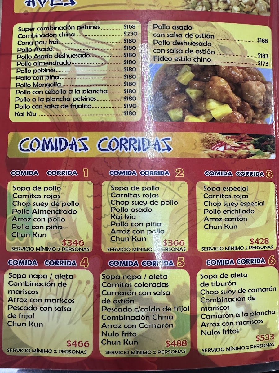 Restaurante Lucky Star Photo Menu 1
