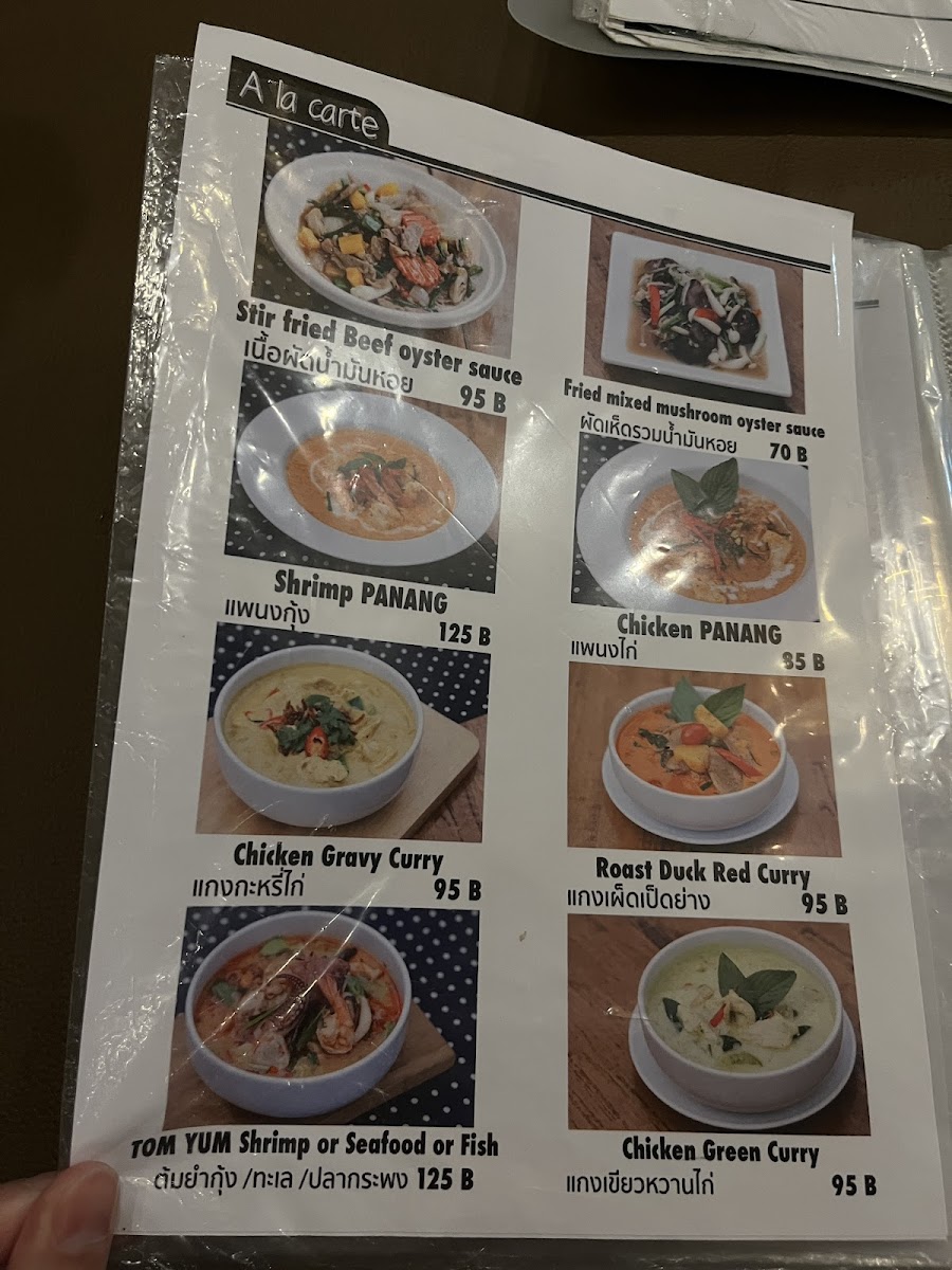 EMILY RESTAURANT Photo Menu 2