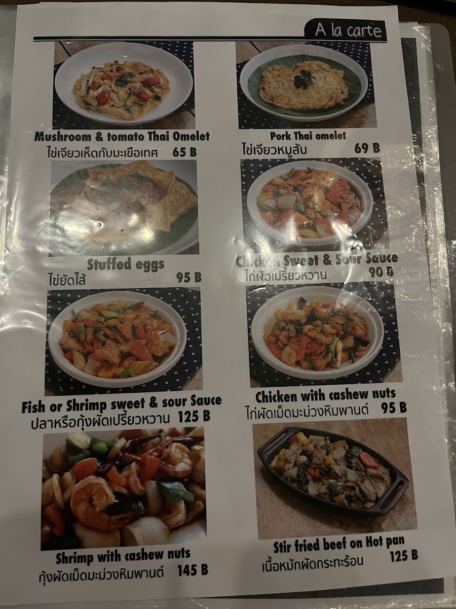 EMILY RESTAURANT Photo Menu 3