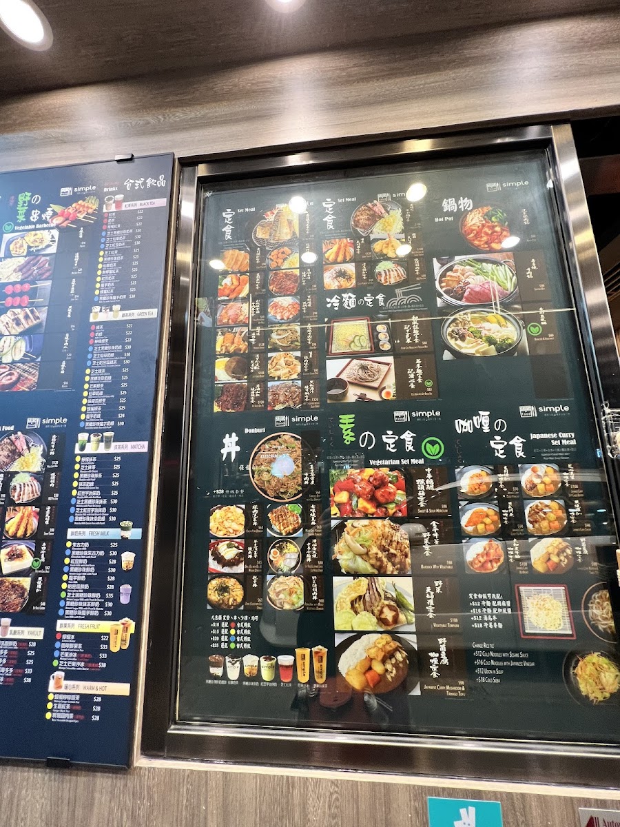 Masterbeef (Tsim Sha Tsui) Photo Menu 10