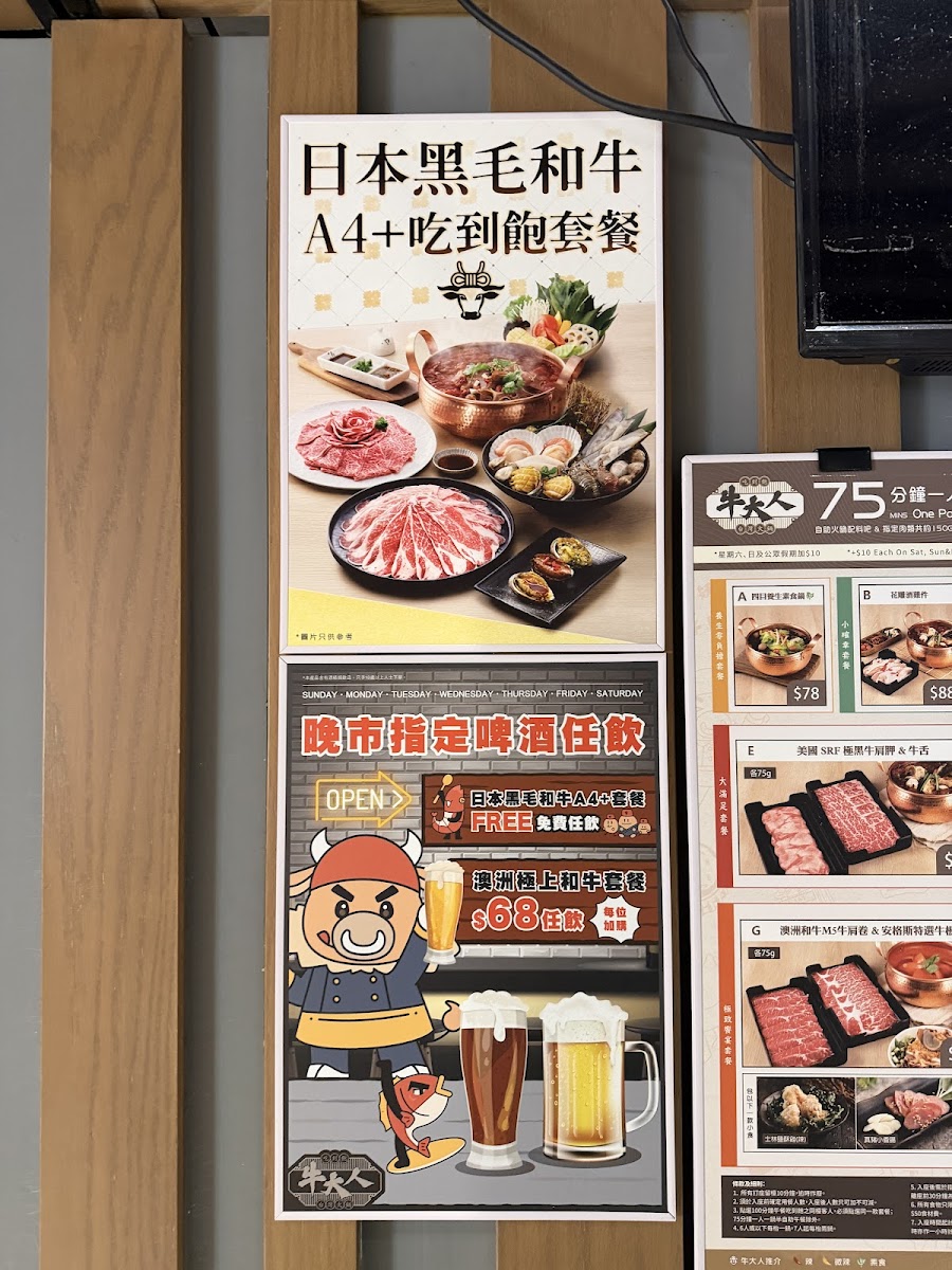 Masterbeef (Tsim Sha Tsui) Photo Menu 2