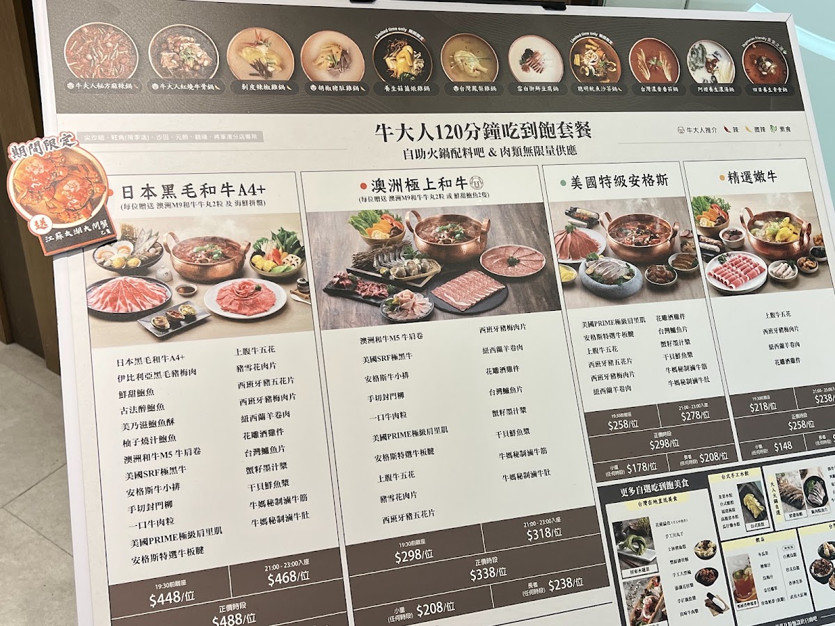 Masterbeef (Tsim Sha Tsui) Photo Menu 5