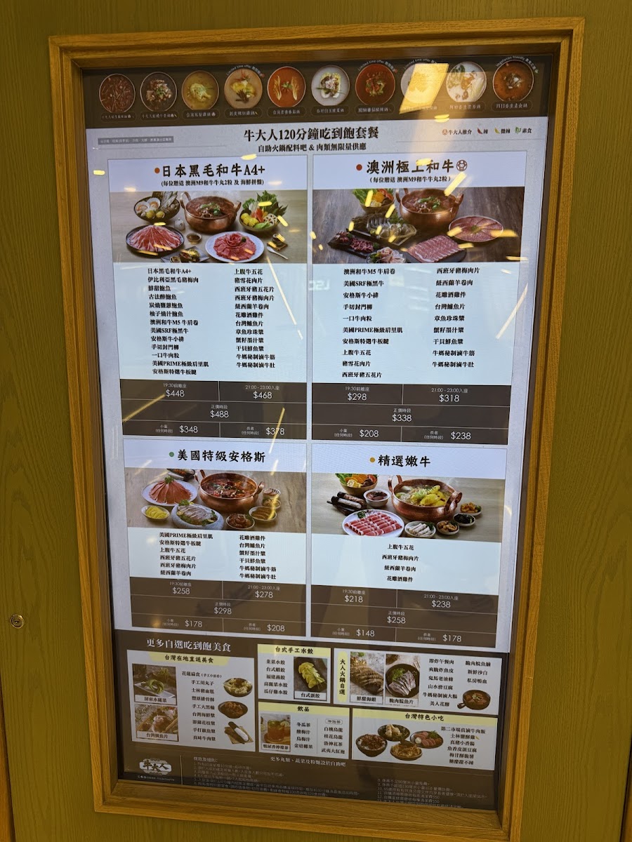 Masterbeef (Tsim Sha Tsui) Photo Menu 7