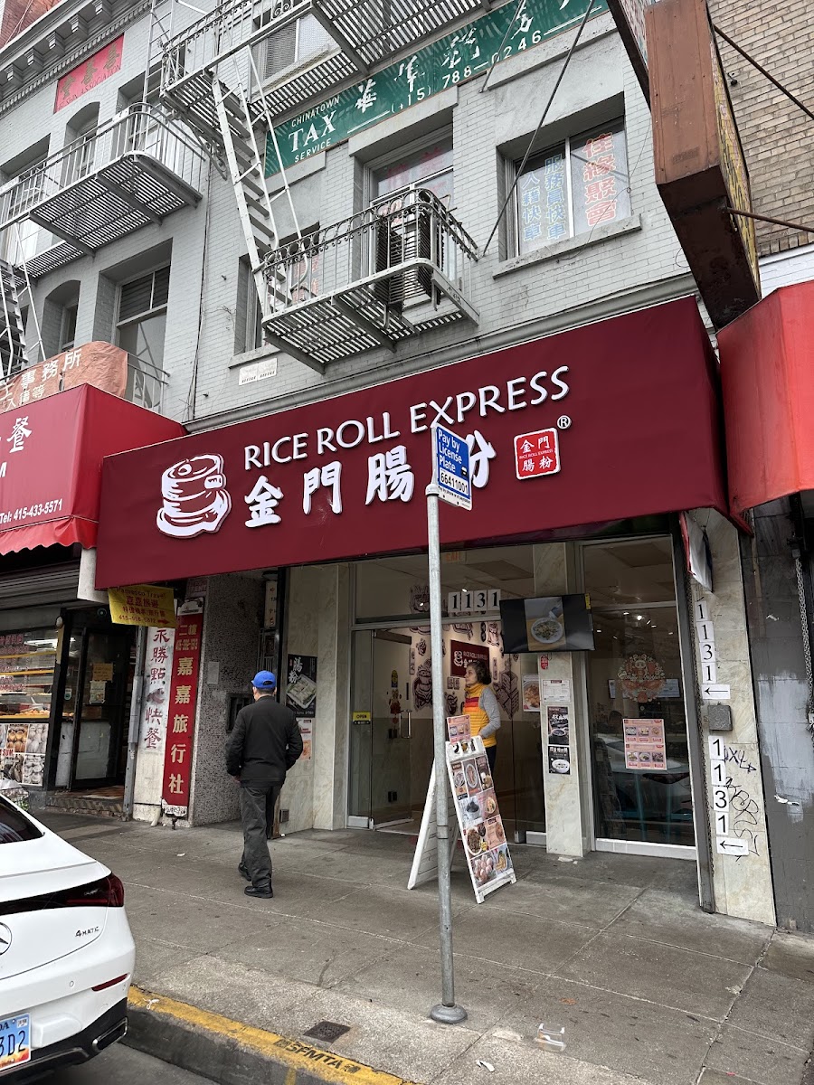 Rice Roll Express Photo 3