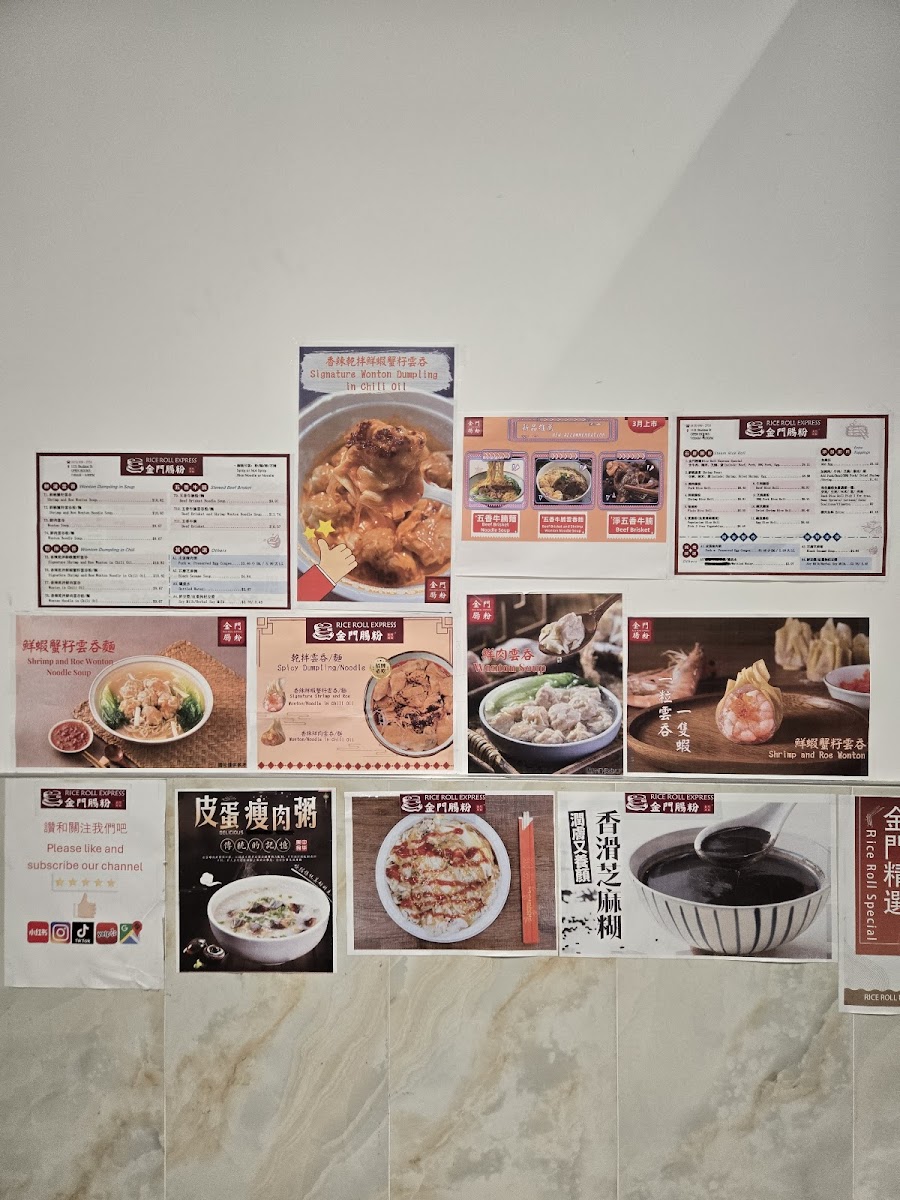 Rice Roll Express Photo Menu 3