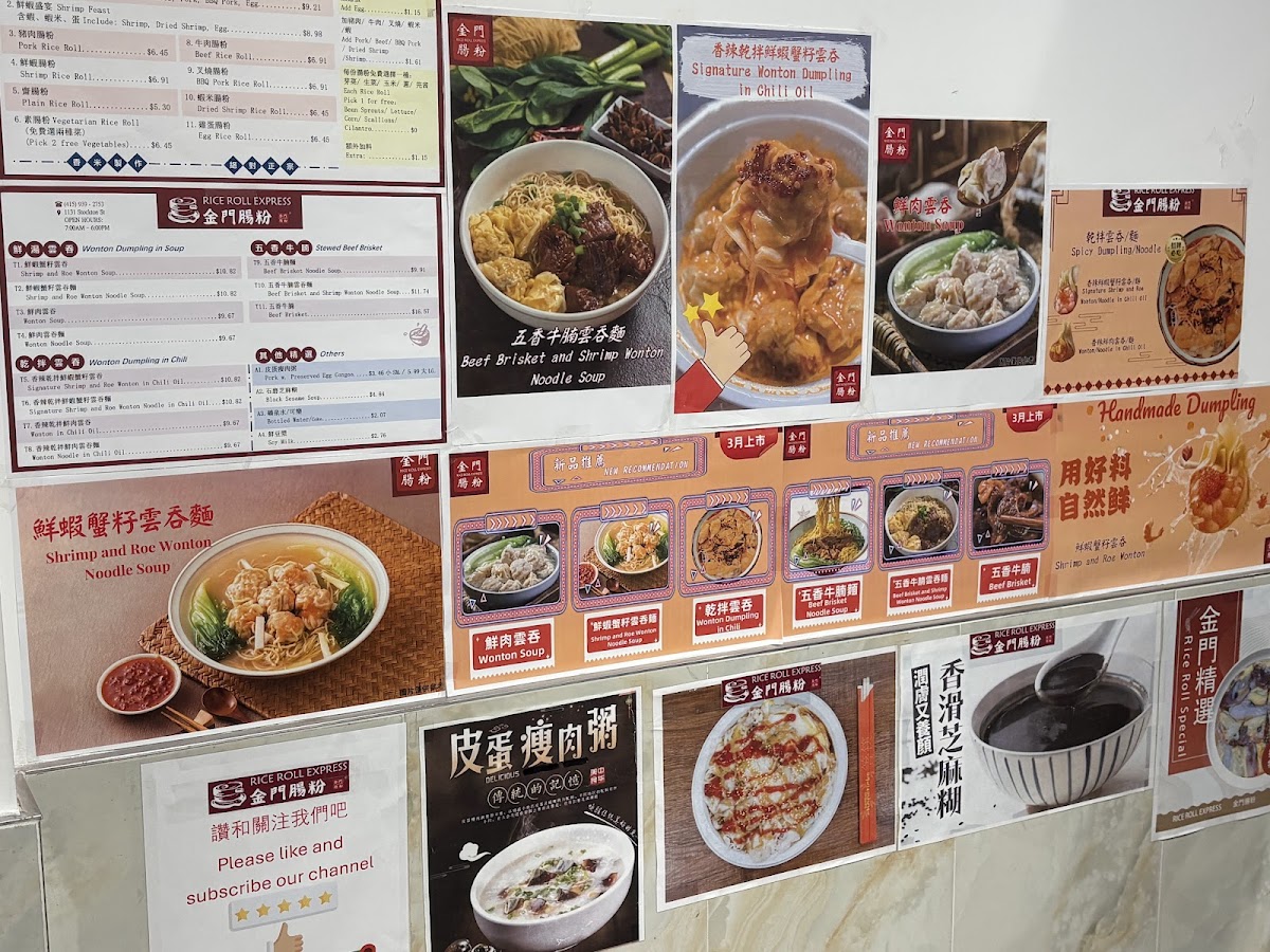 Rice Roll Express Photo Menu 4