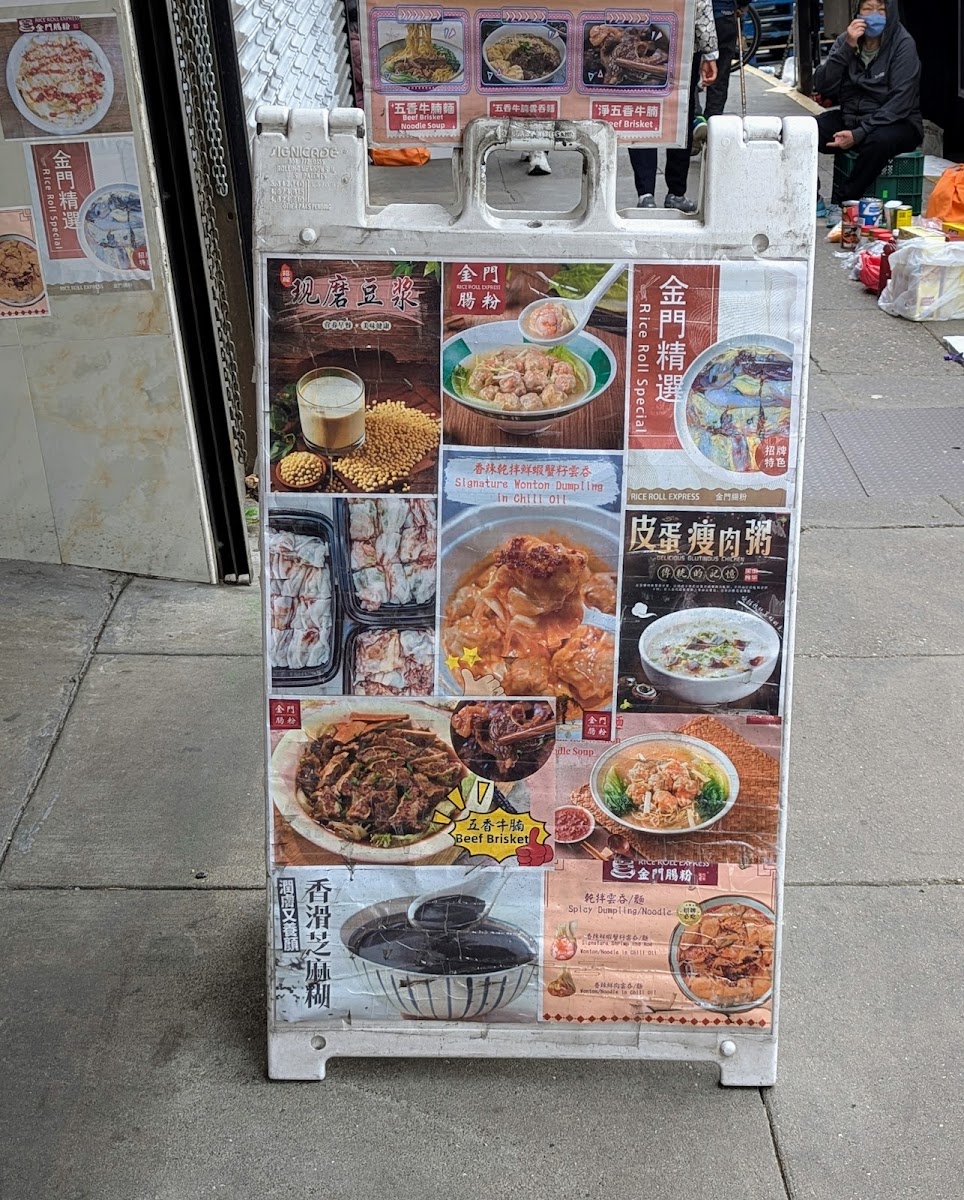 Rice Roll Express Photo Menu 6