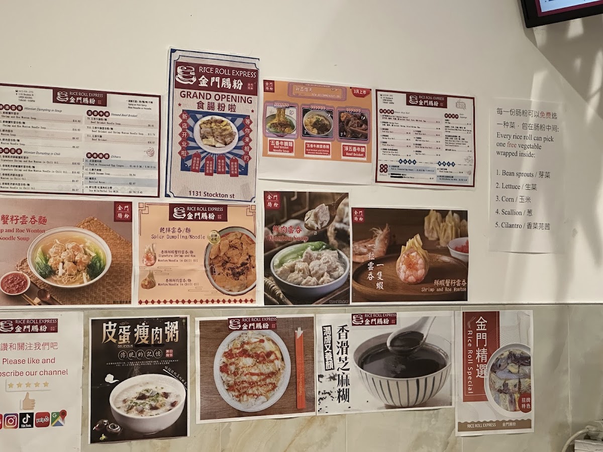 Rice Roll Express Photo Menu 8
