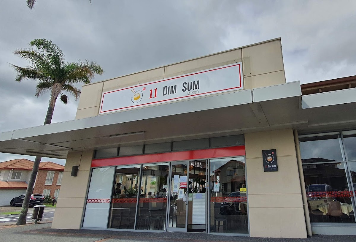 11 Dim Sum Chinese Restaurant 11拾一点心粤菜中餐厅
