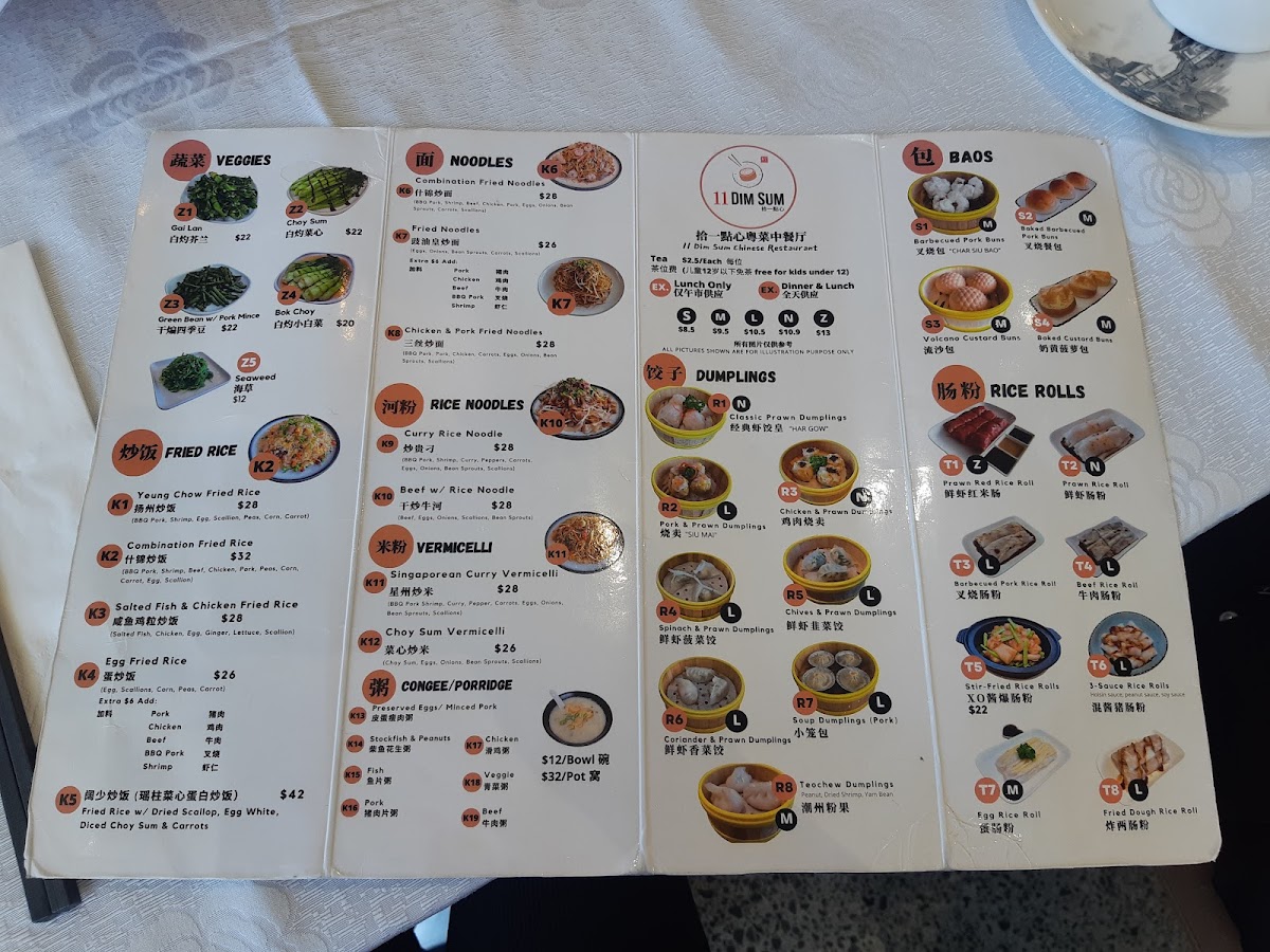 11 Dim Sum Chinese Restaurant 11拾一点心粤菜中餐厅 Photo Menu 6