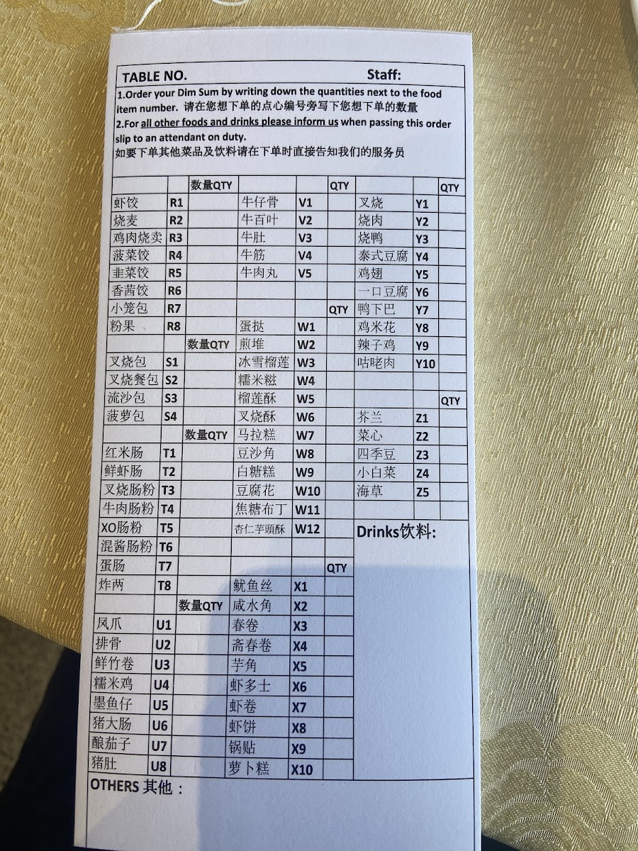 11 Dim Sum Chinese Restaurant 11拾一点心粤菜中餐厅 Photo Menu 8