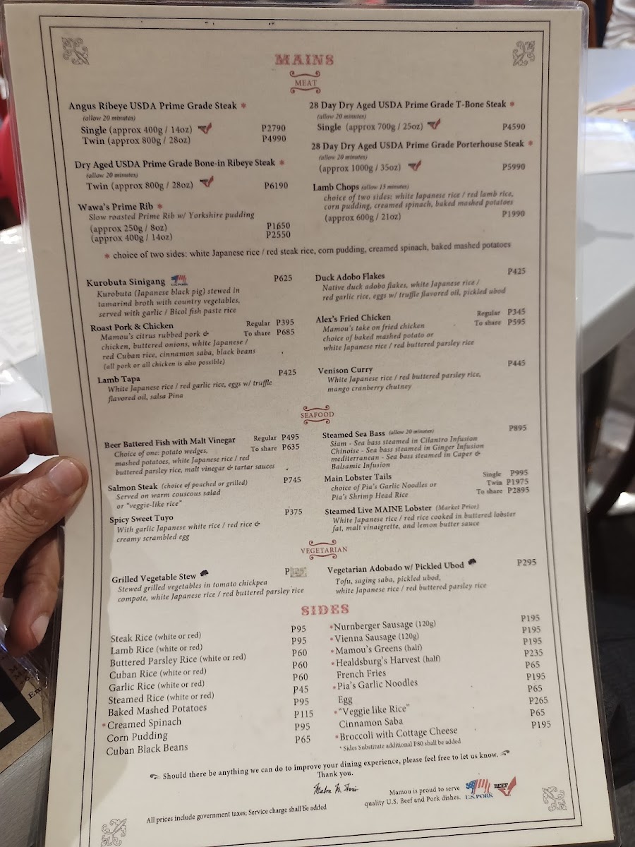 Mamou 3.0 Photo Menu 2