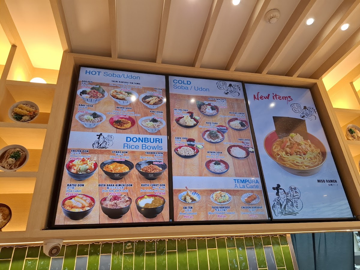 Nadai Fujisoba - SM Aura Photo Menu 1