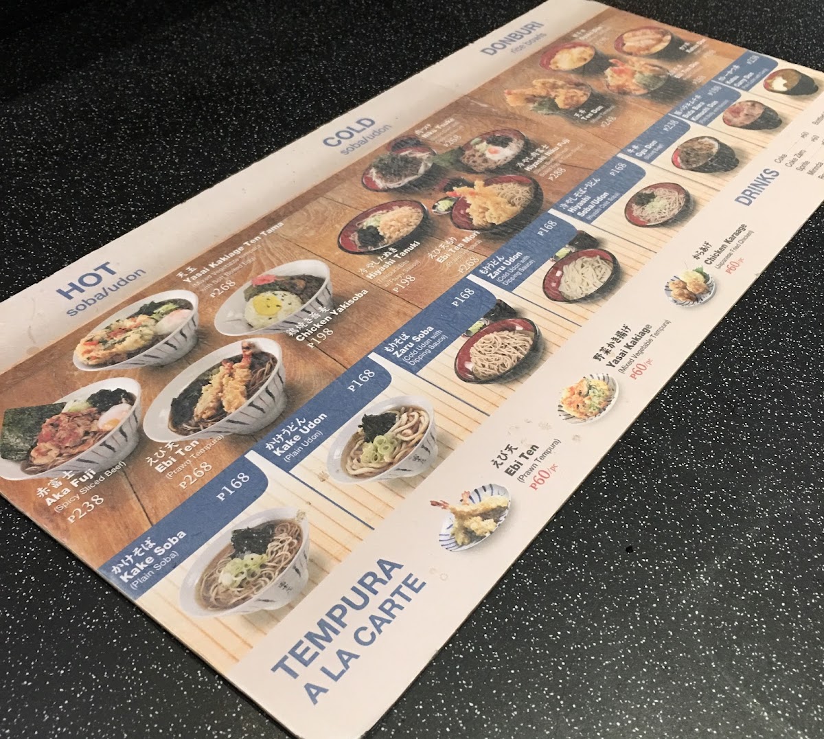 Nadai Fujisoba - SM Aura Photo Menu 10