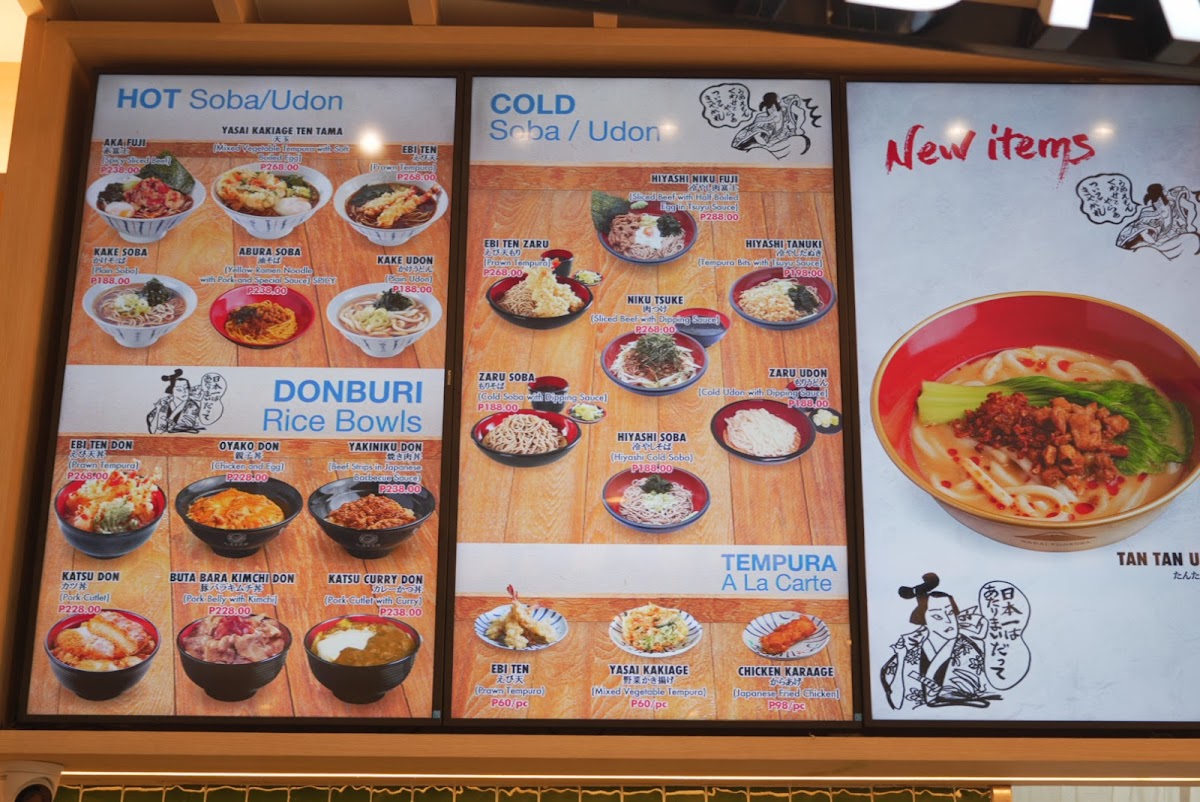 Nadai Fujisoba - SM Aura Photo Menu 2