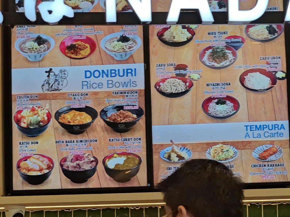 Nadai Fujisoba - SM Aura Photo Menu 3