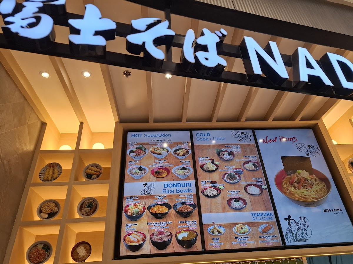 Nadai Fujisoba - SM Aura Photo Menu 4