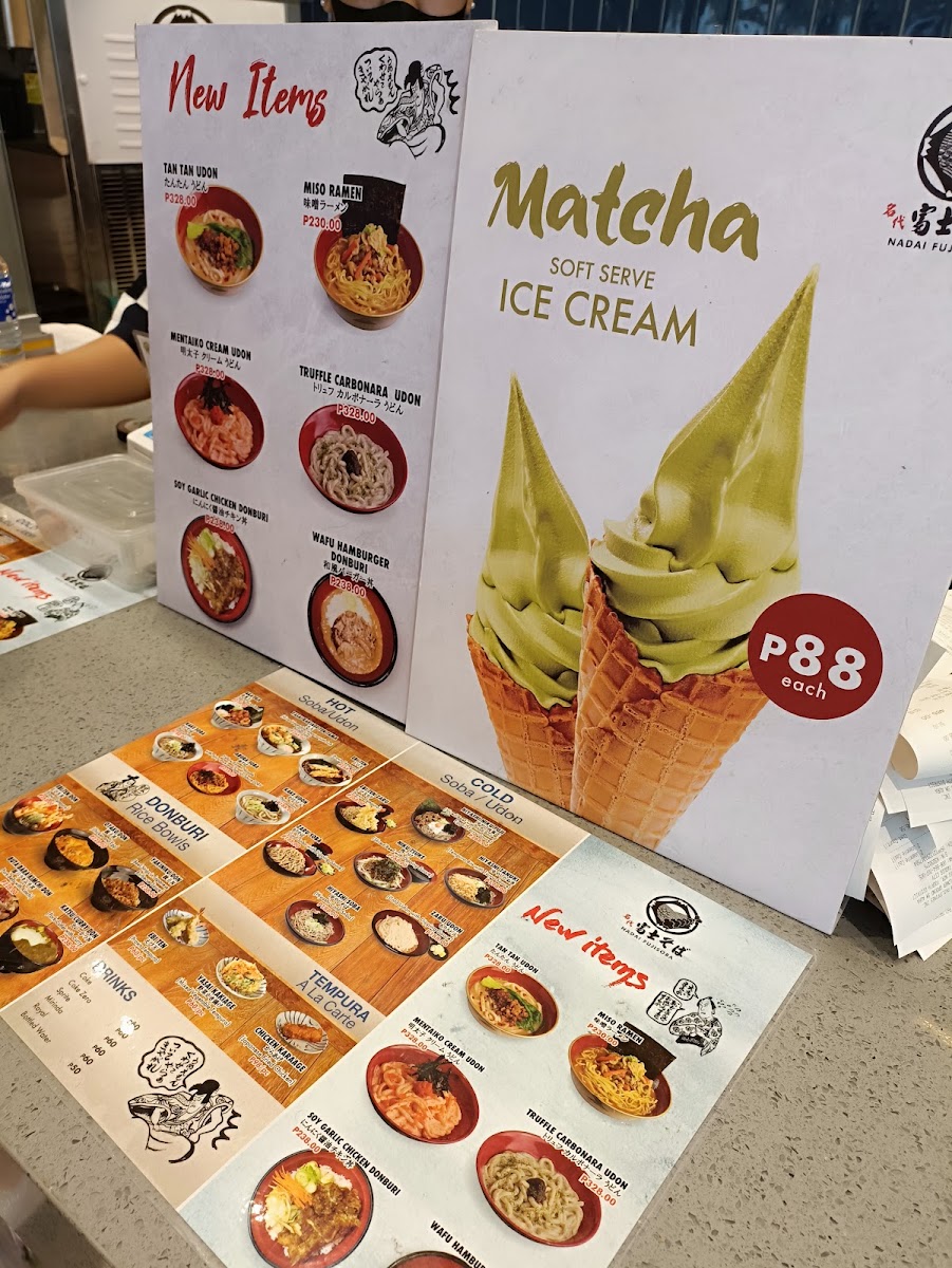 Nadai Fujisoba - SM Aura Photo Menu 5