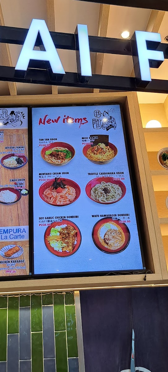 Nadai Fujisoba - SM Aura Photo Menu 9