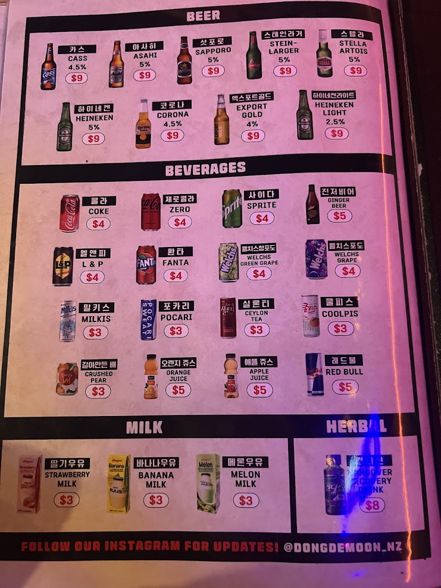 Dong De Moon Photo Menu 10