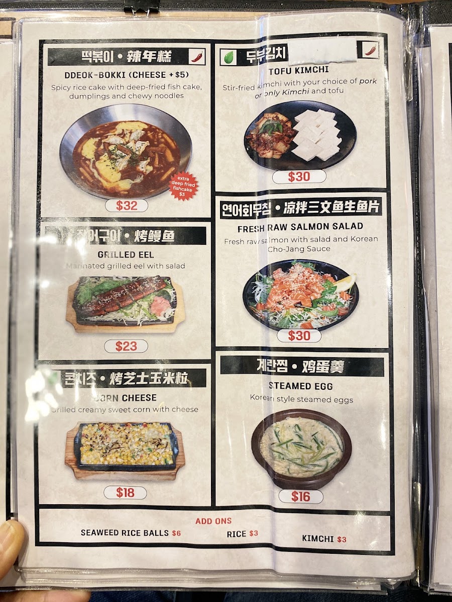 Dong De Moon Photo Menu 9
