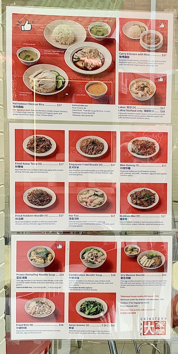 Chinatown Cafe Photo Menu 1