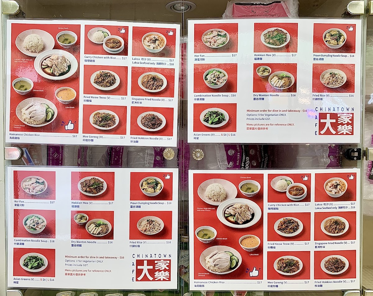 Chinatown Cafe Photo Menu 2