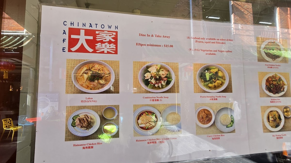 Chinatown Cafe Photo Menu 3